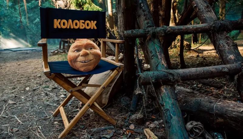 Стартовали съемки фильма «Колобок» с Гариком Харламовым