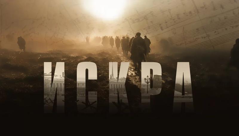 Анонсирован масштабный сериал про Великую Отечественную войну