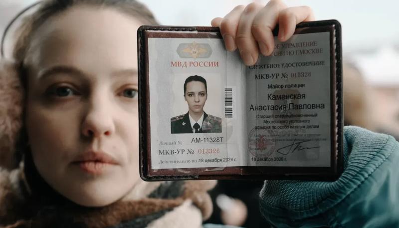 Анонсированы съемки сериала «Каменская. Перезагрузка»